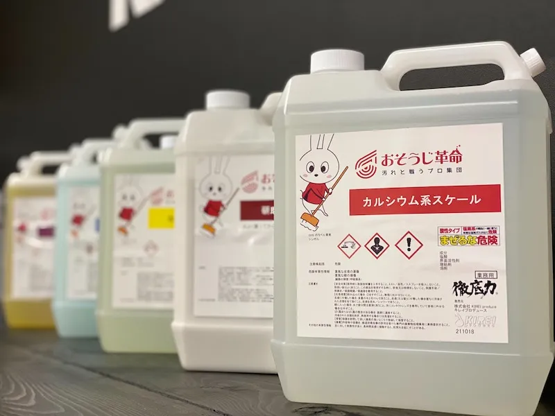 水と油、違いがわかる洗剤の秘密